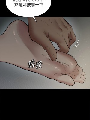 豪色復仇 14-15話_14_10