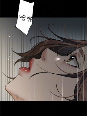 豪色復仇 14-15話_14_12