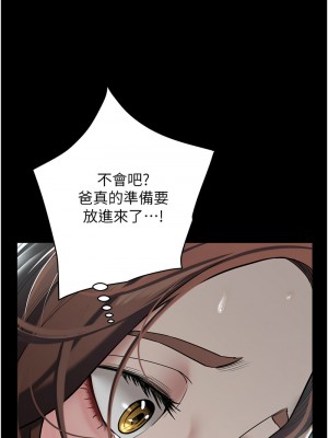 豪色復仇 14-15話_15_03