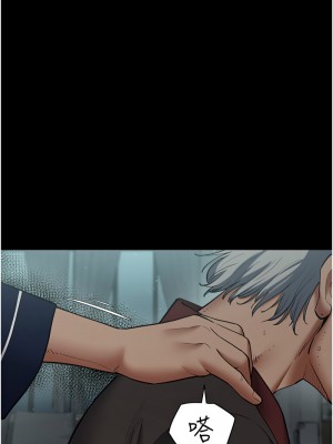豪色復仇 14-15話_15_04