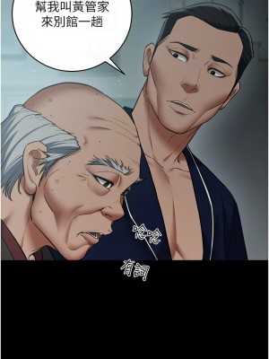 豪色復仇 14-15話_15_05