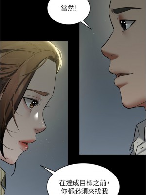 豪色復仇 14-15話_15_06