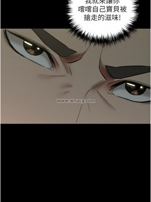 豪色復仇 14-15話_15_07