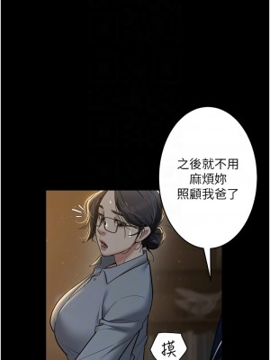豪色復仇 14-15話_15_09