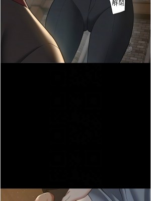 豪色復仇 14-15話_15_11