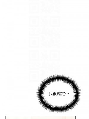 野蠻插畫家 40-41話_40_05