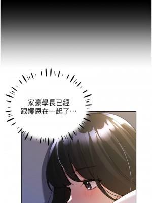 野蠻插畫家 40-41話_41_02