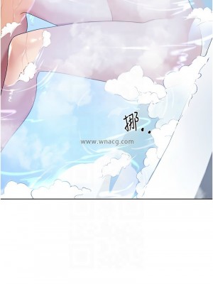 野蠻插畫家 40-41話_41_09