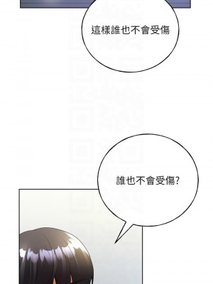 野蠻插畫家 40-41話_41_11