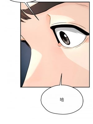 癢樂多阿姨 10-11話_10_01
