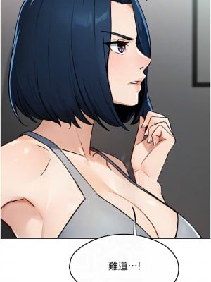 癢樂多阿姨 10-11話_10_05