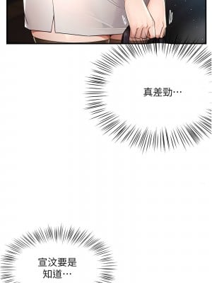 癢樂多阿姨 10-11話_10_07
