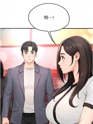 癢樂多阿姨 10-11話_10_08