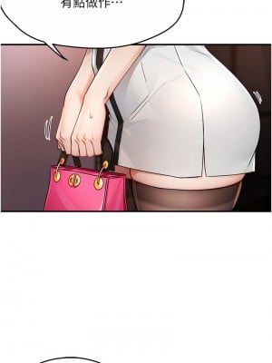 癢樂多阿姨 10-11話_10_10