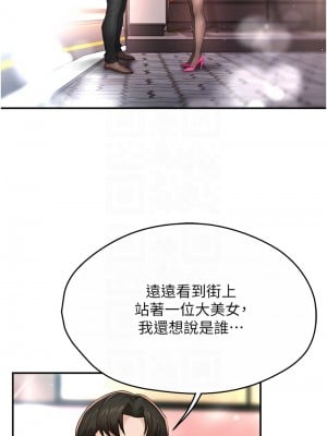 癢樂多阿姨 10-11話_10_11