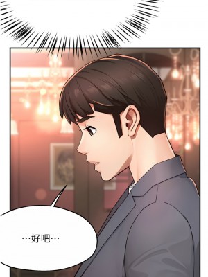癢樂多阿姨 10-11話_11_12