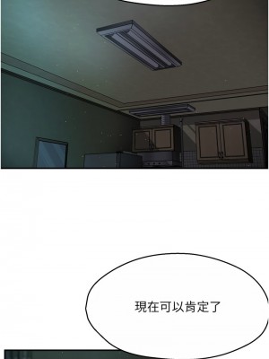 癢樂多阿姨 10-11話_11_15