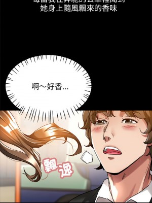 寄生親家 1-4話_01_02