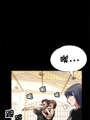 寄生親家 1-4話_01_06
