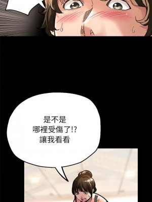 寄生親家 1-4話_01_07