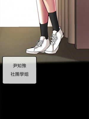 寄生親家 1-4話_01_08