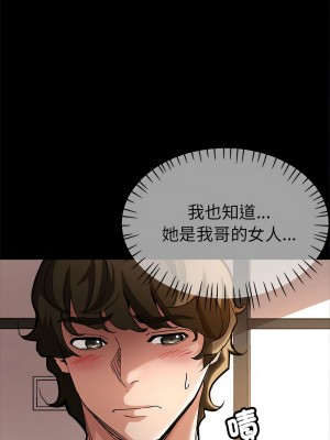 寄生親家 1-4話_01_09
