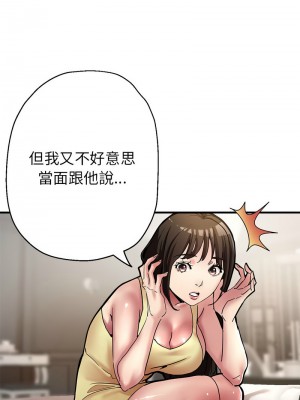 寄生親家 1-4話_01_14