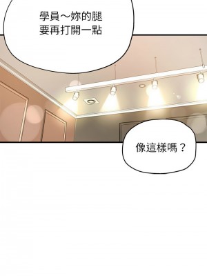 寄生親家 1-4話_01_16