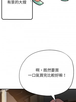 寄生親家 1-4話_02_01