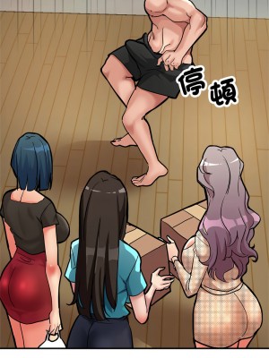 寄生親家 1-4話_02_06