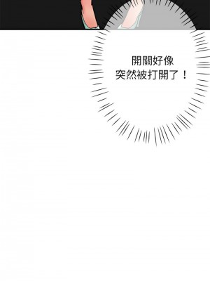 寄生親家 1-4話_02_08