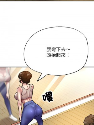 寄生親家 1-4話_02_09