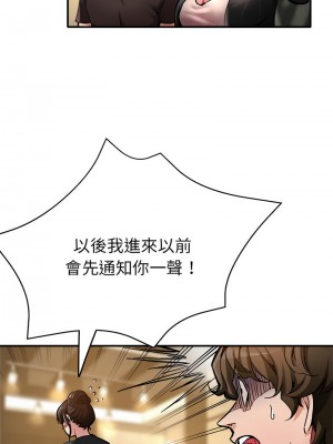 寄生親家 1-4話_02_11