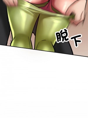 寄生親家 1-4話_02_13