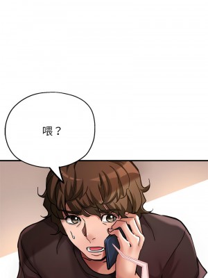 寄生親家 1-4話_03_01