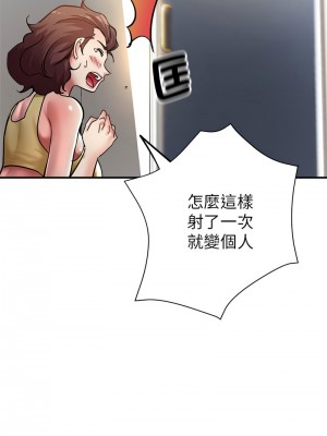 寄生親家 1-4話_03_02