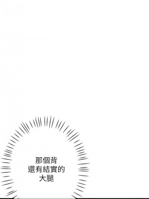 寄生親家 1-4話_03_04