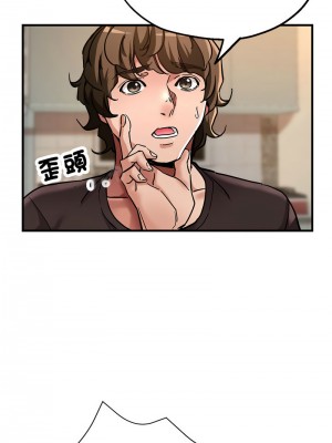 寄生親家 1-4話_03_06