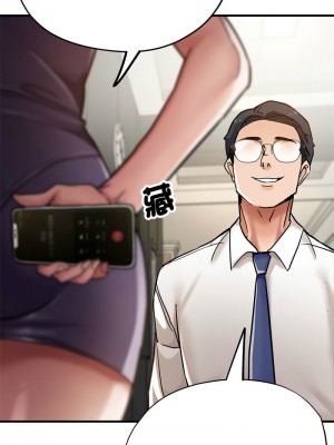 寄生親家 1-4話_03_14