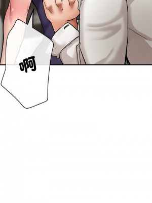 寄生親家 1-4話_03_16