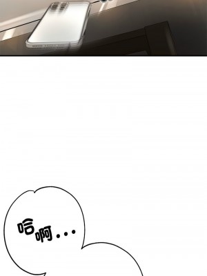 寄生親家 1-4話_04_01