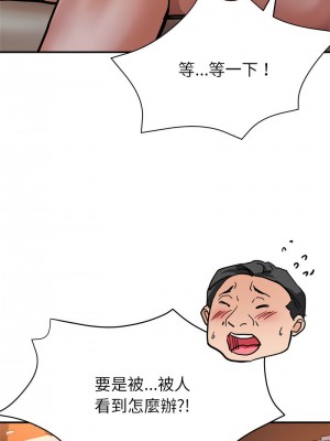 寄生親家 1-4話_04_07