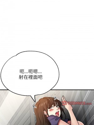 寄生親家 1-4話_04_13