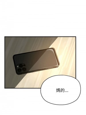寄生親家 1-4話_04_14