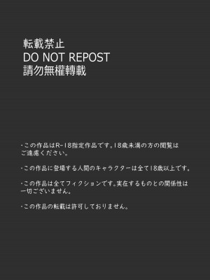 [つばめ] ふたゆり 無知なお嬢様とふたなり娘_03