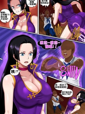 [Pink Pawg] The Snake Princess is Brainwashed! [流木个人汉化]_05