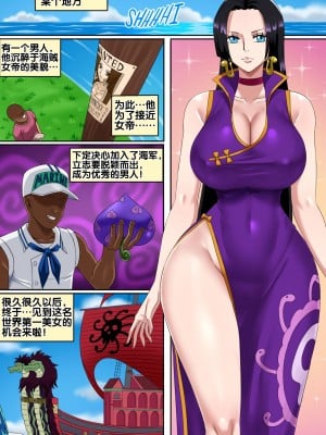 [Pink Pawg] The Snake Princess is Brainwashed! [流木个人汉化]_03