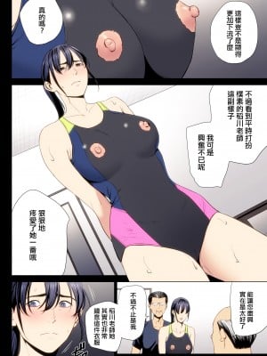 [多摩豪] 破滅の一手7 [ANDX個人漢化]_45