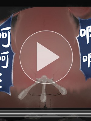 [ネトラレの民] 『彼女は狙われている』系列个人整合④ [GPT机翻]_731