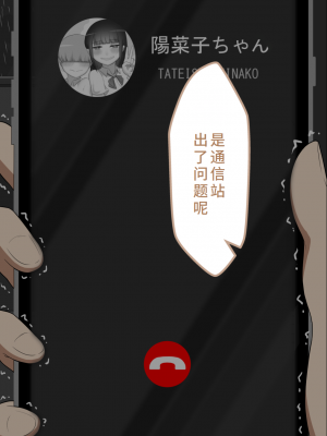 [ネトラレの民] 『彼女は狙われている』系列个人整合④ [GPT机翻]_221